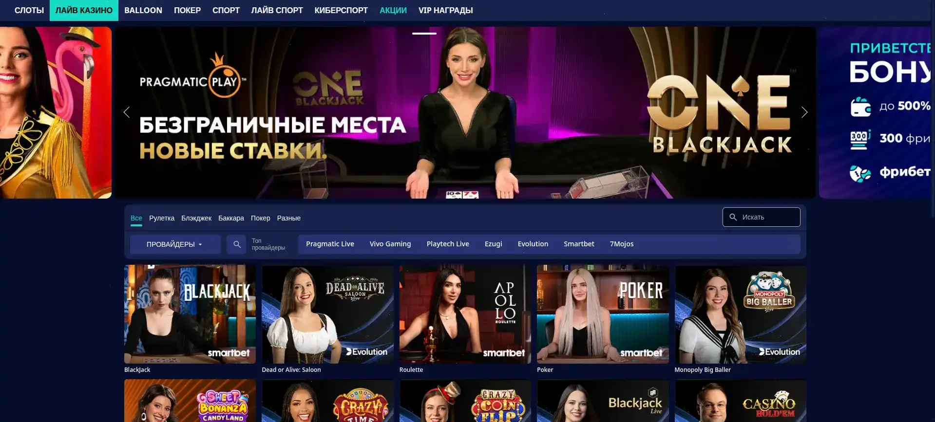 Игровая коллекция казино Макс Слотс